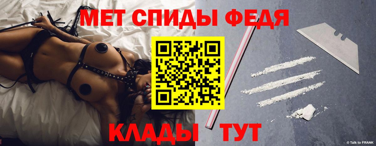 Амфетамин Розовый  Вход с VPN  Вышний Волочёк 
