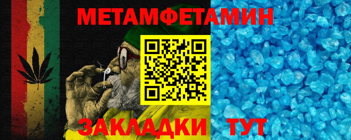 Амфетамин 98% Вышний Волочёк