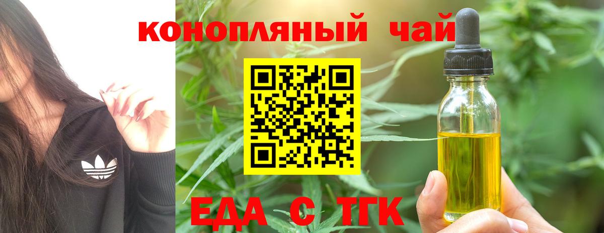 Вышний Волочёк  Canna-Cookies марихуана  Вход с VPN 
