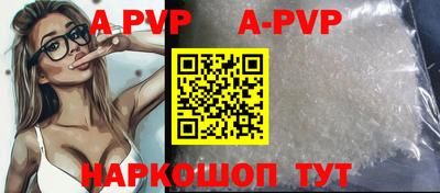 тгк Малгобек