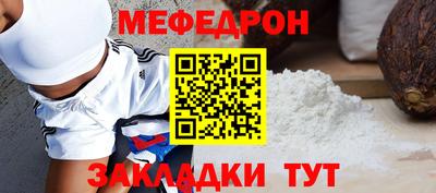 сатива Малоярославец