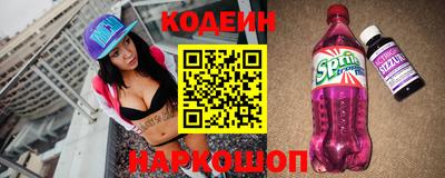 первитин Мариинск