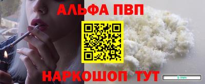 тгк Малгобек