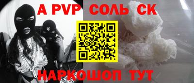 сатива Малоярославец