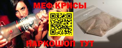 трава Абинск