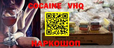 тгк Малгобек
