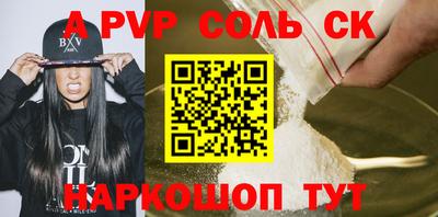 первитин Мариинск