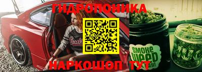 сатива Малоярославец