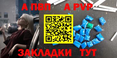 первитин Мариинск