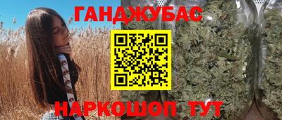 первитин Мариинск