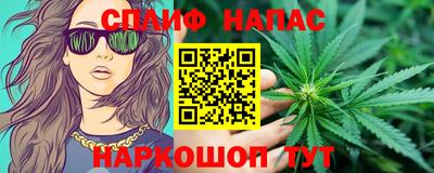 сатива Малоярославец