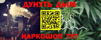ALPHA-PVP Абакан