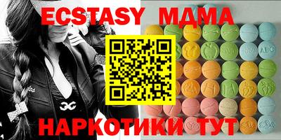 первитин Мариинск