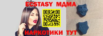 меф VHQ Ликино-Дулёво