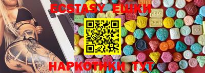 первитин Мариинск
