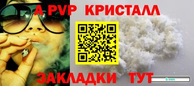 тгк Малгобек
