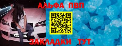 первитин Мариинск