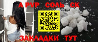 тгк Малгобек