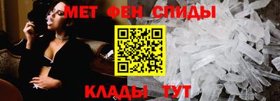первитин Мариинск