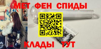 первитин Мариинск