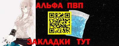 сатива Малоярославец