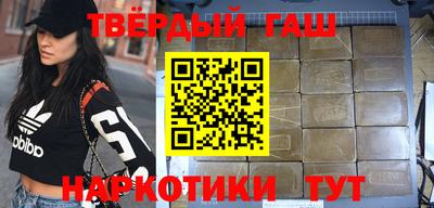 тгк Малгобек