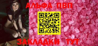 первитин Мариинск