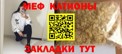 тгк Малгобек