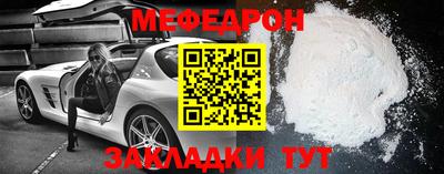сатива Малоярославец