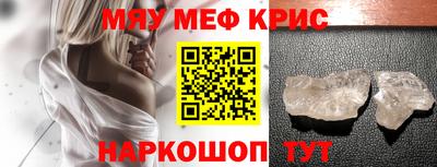 сатива Малоярославец