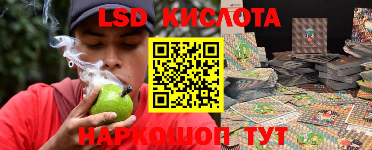 Вышний Волочёк  ЛСД экстази кислота  LSD-25 экстази  Вход с VPN  Лсд 25 экстази кислота 