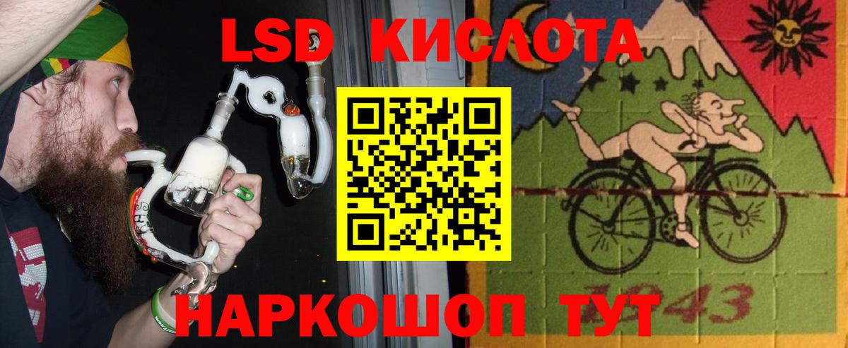 Вышний Волочёк  Alpha PVP СК   ТГК  Кокаин  МЕФ  Вход с VPN  Марихуана  ГАШ  Меф МЯУ МЯУ кристаллы 