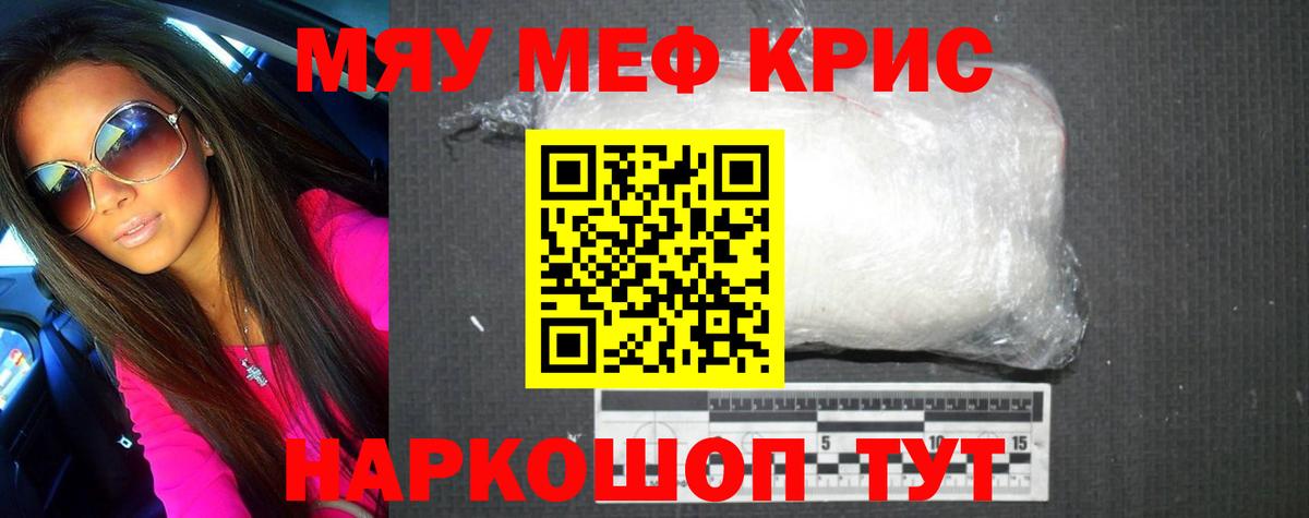МЕФ Вышний Волочёк