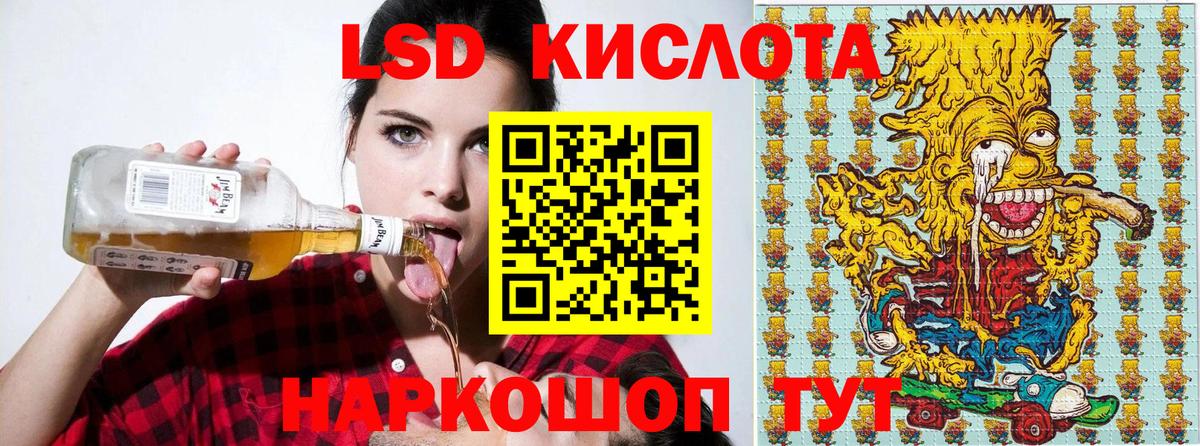Марки N-bome  Марки NBOMe 1,8мг  Вход с VPN  Вышний Волочёк  Марки NBOMe 1,8мг 